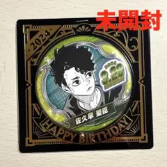 2026年最新】佐久早聖臣 缶バッジの人気アイテム - メルカリ