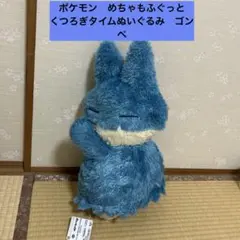 2025年最新】めちゃもふぐっとぬいぐるみの人気アイテム - メルカリ