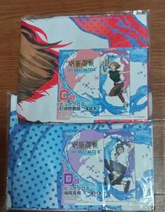 セガラッキーくじ 呪術廻戦 釘崎野薔薇＆禪院真希 ビッグクロス