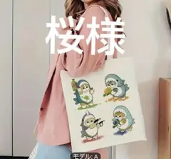 桜様