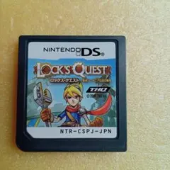 ロックス・クエスト