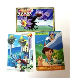 ポケモン カードダス 3枚セット マタドガス サトシ ピカチュウ 当時物 ポケモン カードダス 3枚セット マタドガス サトシ ピカチュウ 当時物