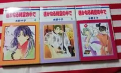 2026年最新】遥かなる時空の中で4の人気アイテム - メルカリ