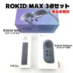 2026年最新】rokid stationの人気アイテム - メルカリ