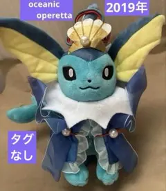 ポケモン　シャワーズ　オペレッタ　ライチュウ　おまつり　ぬいぐるみ　マスコット ポケモン シャワーズ オペレッタ ライチュウ おまつり