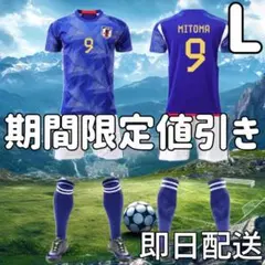 2026年最新】三苫薫 ユニフォームの人気アイテム - メルカリ