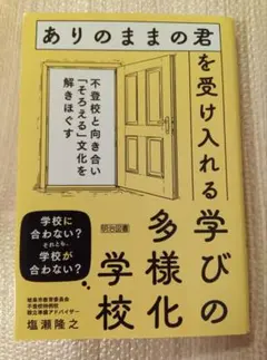 みぃ☆様 リクエスト 3点 まとめ商品