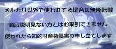 9 R.I.P.✩sequel アニメイト 缶バッジ3個セットのみ