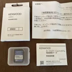KENWOOD地図更新用ＳＤカード2603 2025年のサムネイル