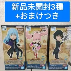 転スラ フィギュア新品未開封3体おまけ1体