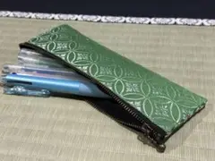 【ペンケース】　畳縁　薄い　軽い　丈夫　緑　新品