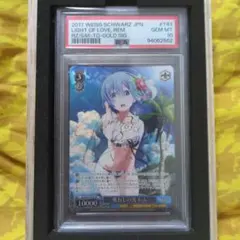 2025年最新】愛おしの光レムの人気アイテム - メルカリ