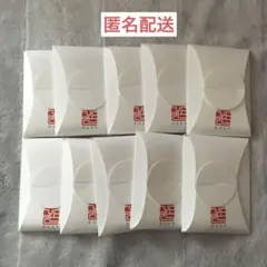 ポーラ　POLA ひととき フェイスケア4点キット　10点セット　④