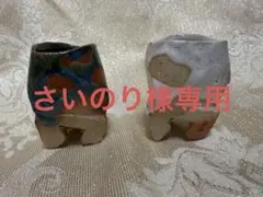 2026年最新】隠崎隆一 ぐい呑の人気アイテム - メルカリ