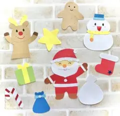 クリスマス壁面セット　サンタさん・トナカイ・プレゼント