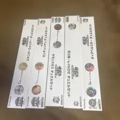 ドラゴンデッキ 偽りの希望鬼丸「終斗」 王闘竜皇ボルシャック・ドラゴン 「覇」 ドラゴンデッキ 偽りの希望鬼丸「終斗」 王闘竜皇ボルシャック