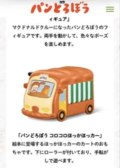 Item thumbnail for item 9b505b47-86ec-468c-8992-af55ba0600d2