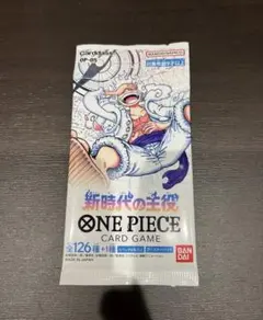 新時代の主役 1パック