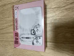 コジコジ 一番くじ E賞 豆皿