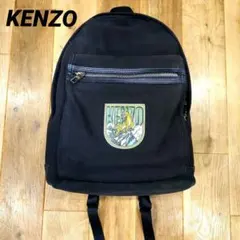 【KENZO】 ケンゾー　トラ　リュック　希少デザイン　ケンゾウのサムネイル