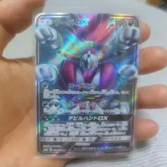 【超希少】ポケモンカード フーパGX SR 054/052 SM8a 状態A