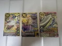 究極レア シロナガス帝王 編成三種セット 百獣大戦アニマルカイザー 白き伝説 シロナガス帝王 グランドノヴ 究極