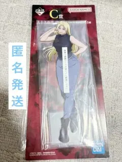 一番くじ 呪術廻戦 死滅回游 ～壱～　死滅回遊　C賞 九十九由基