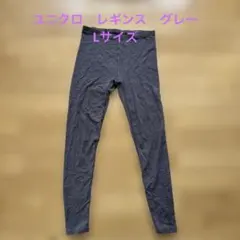 UNIQLO ヒートテック エクストラウォーム レギンス L グレー
