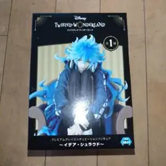 ツイステ イデア・シュラウド フィギュア