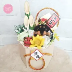 ♥️正月限定♥️午年のミニチュアダックスちゃん♪