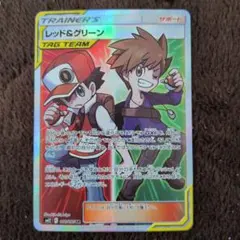 2026年最新】レッド&グリーン sr ポケモンカードの人気アイテム - メルカリ