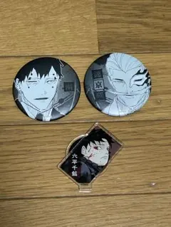 カグラバチ　まとめ売り