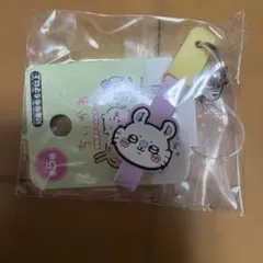 未使用　タグ付き　ちいかわ　モモンガ　自転車キーホルダー　キーチェーン