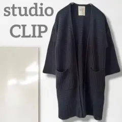n1【スタジオクリップ】カーディガン/ニット チュニック丈 体型カバー 羽織り