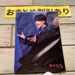 SnowMan公式写真　深澤辰哉　フォトセ　23