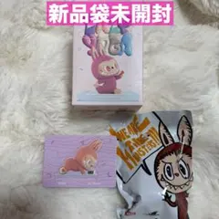 POP MARTTHE MONSTERS Lazy Yoga シリーズ ラブブ