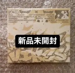 CxM HYPE VIBES compact アルバム 未開封 セブチ 11