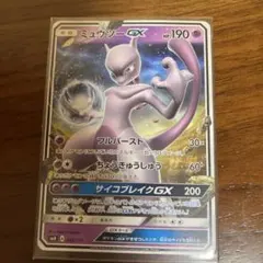 ミュウツーEX ハイクラスパック THE BEST OF XY キラ 042/… - メルカリ
