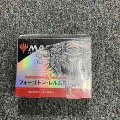 2025年最新】フォーゴトン・レルム boxの人気アイテム - メルカリ