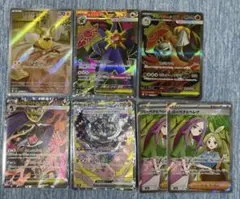 ポケモンカード ポケカ SAR AR SR 7枚セット まとめ売り