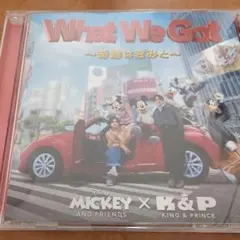 What We Got ～奇跡はきみと～/I Know