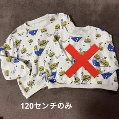 ⭐︎マーキーズ⭐︎ハンバーガー トレーナー 兄弟ペア