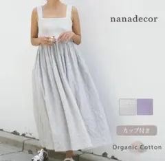 2026年最新】nadecoの人気アイテム - メルカリ