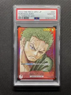 2025年最新】ゾロ psa10 パラレルの人気アイテム - メルカリ