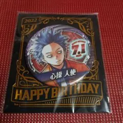 零様 リクエスト 2点 まとめ商品