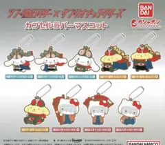 シン・仮面ライダー×サンリオキャラクターズ カプセルラバーマスコット 全9種