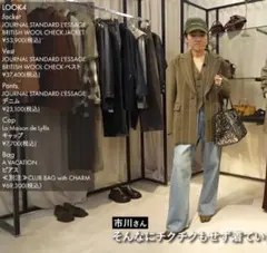 金子綾！総額9.5万！レサージュ　ジャケットベストset 雑誌掲載 金子綾！総額9.5万！レサージュ ジャケットベストset 雑誌掲載 - メルカリ