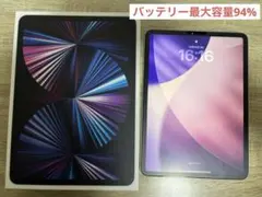 iPad Pro 11インチ 第3世代 128GB/wi-fi/シルバー