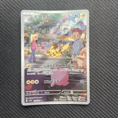 2026年最新】ポケモンカード ar セットの人気アイテム - メルカリ