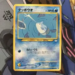 テッポウオ イントロパック☆neo - メルカリ